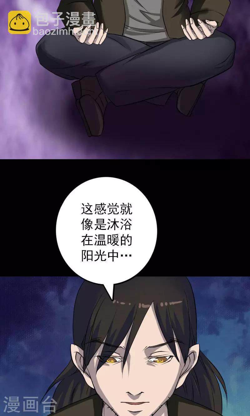 第83话-第84话