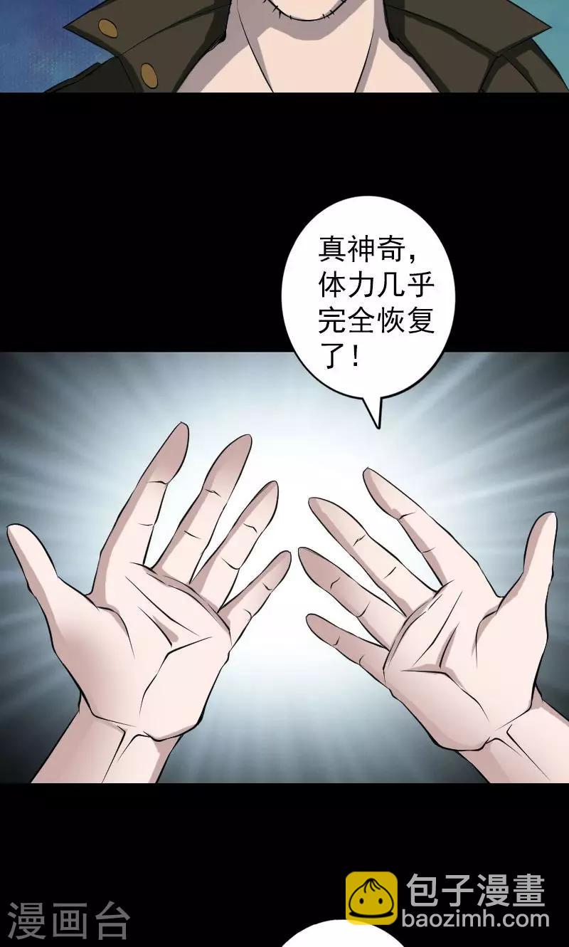 第83话-第84话