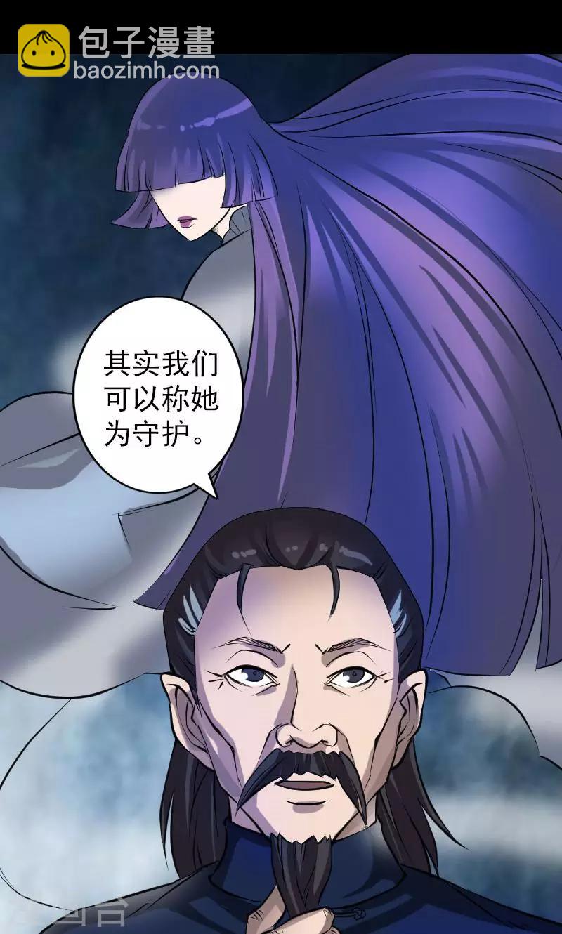 第83话-第84话