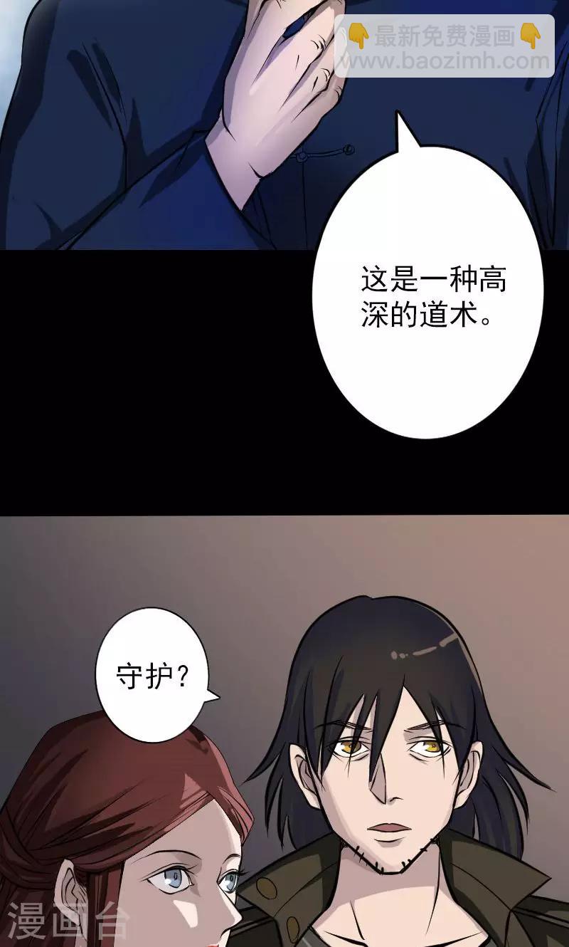 第83话-第84话