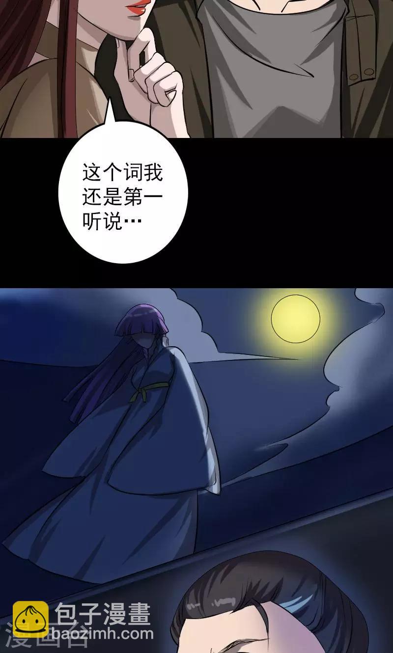 第83话-第84话
