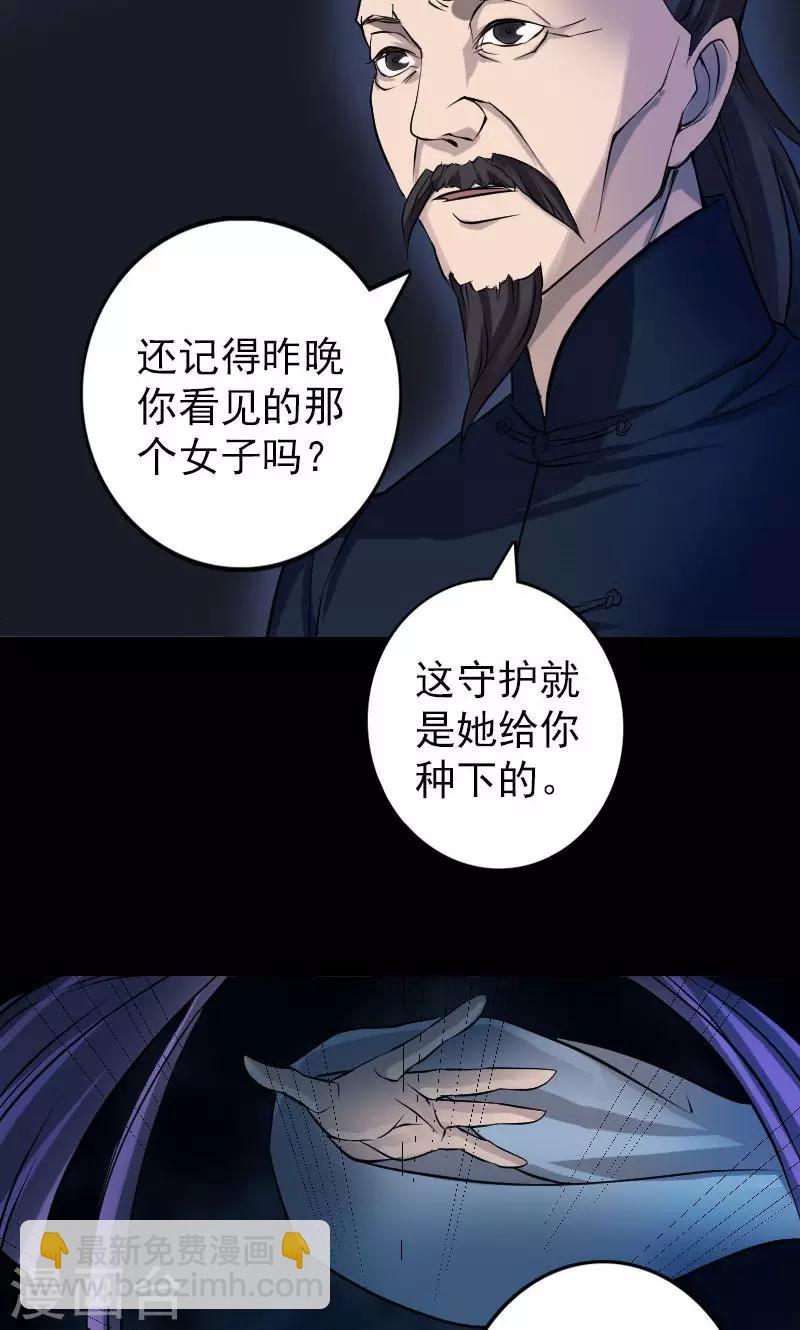 第83话-第84话