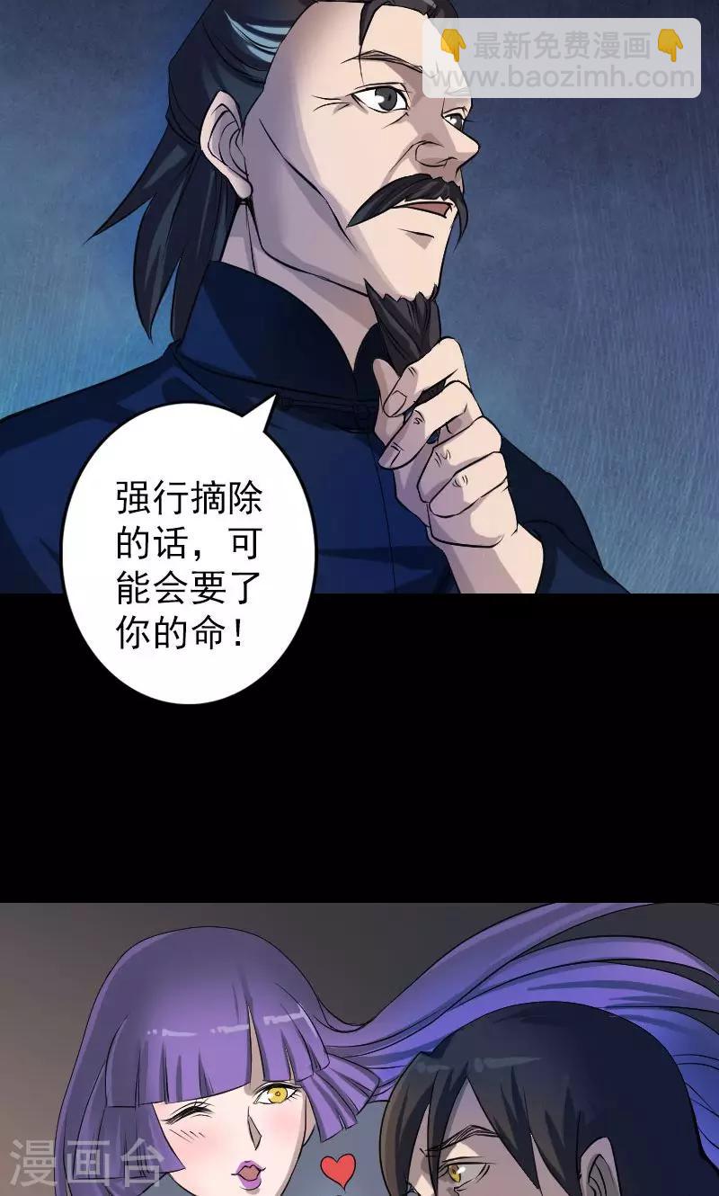 第83话-第84话