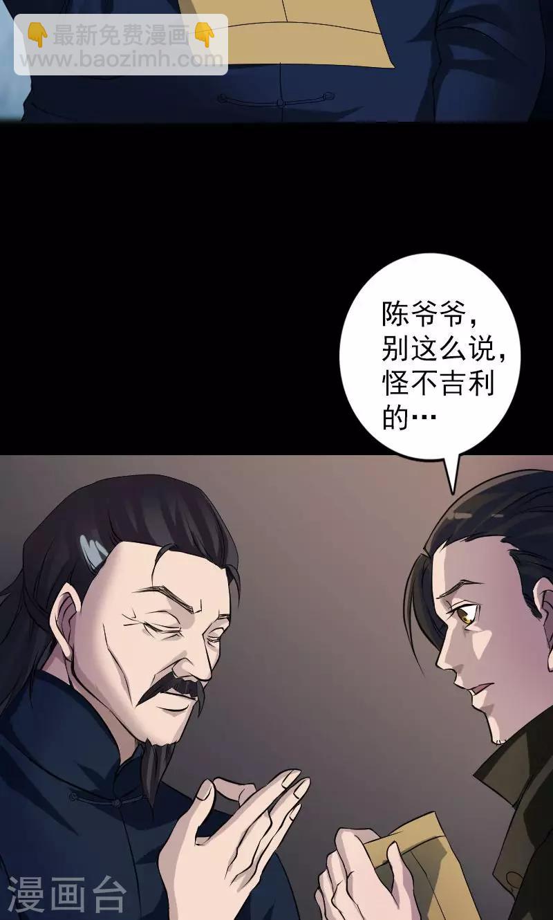 第83话-第84话