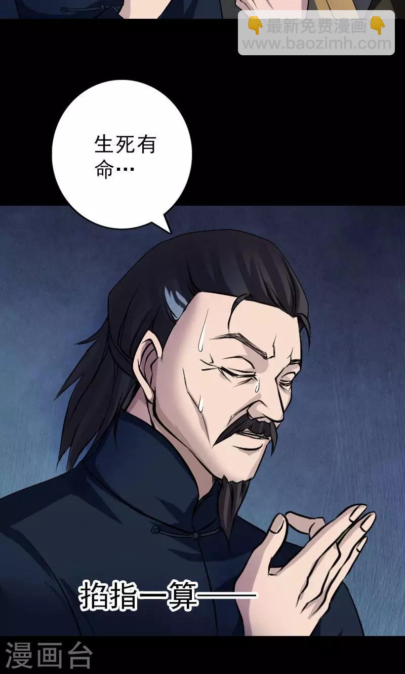 第83话-第84话
