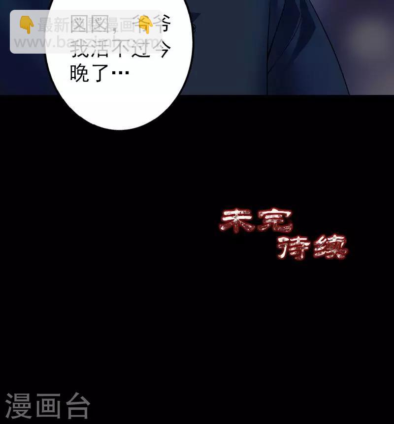 第83话-第84话
