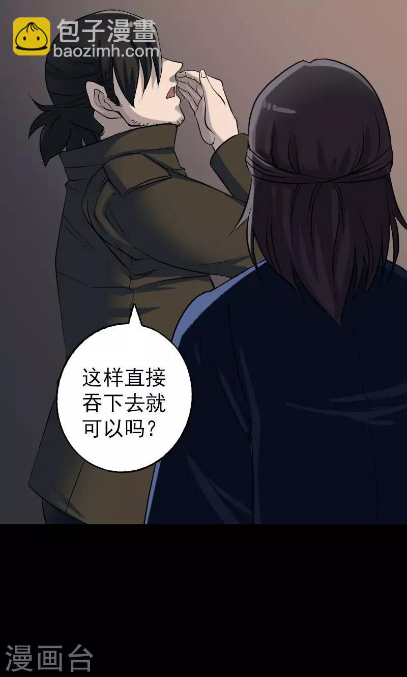 第83话-第84话