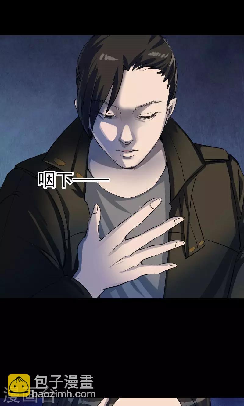 第83话-第84话