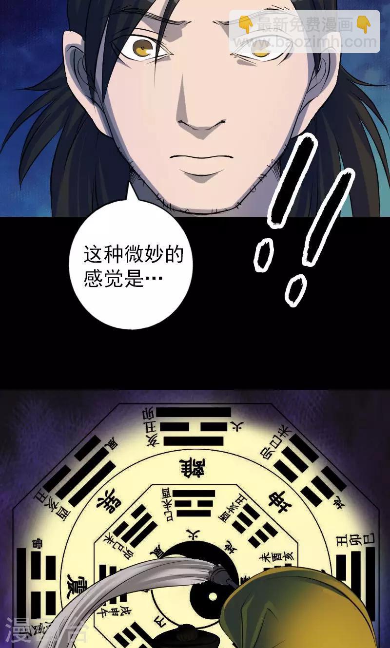 第83话-第84话