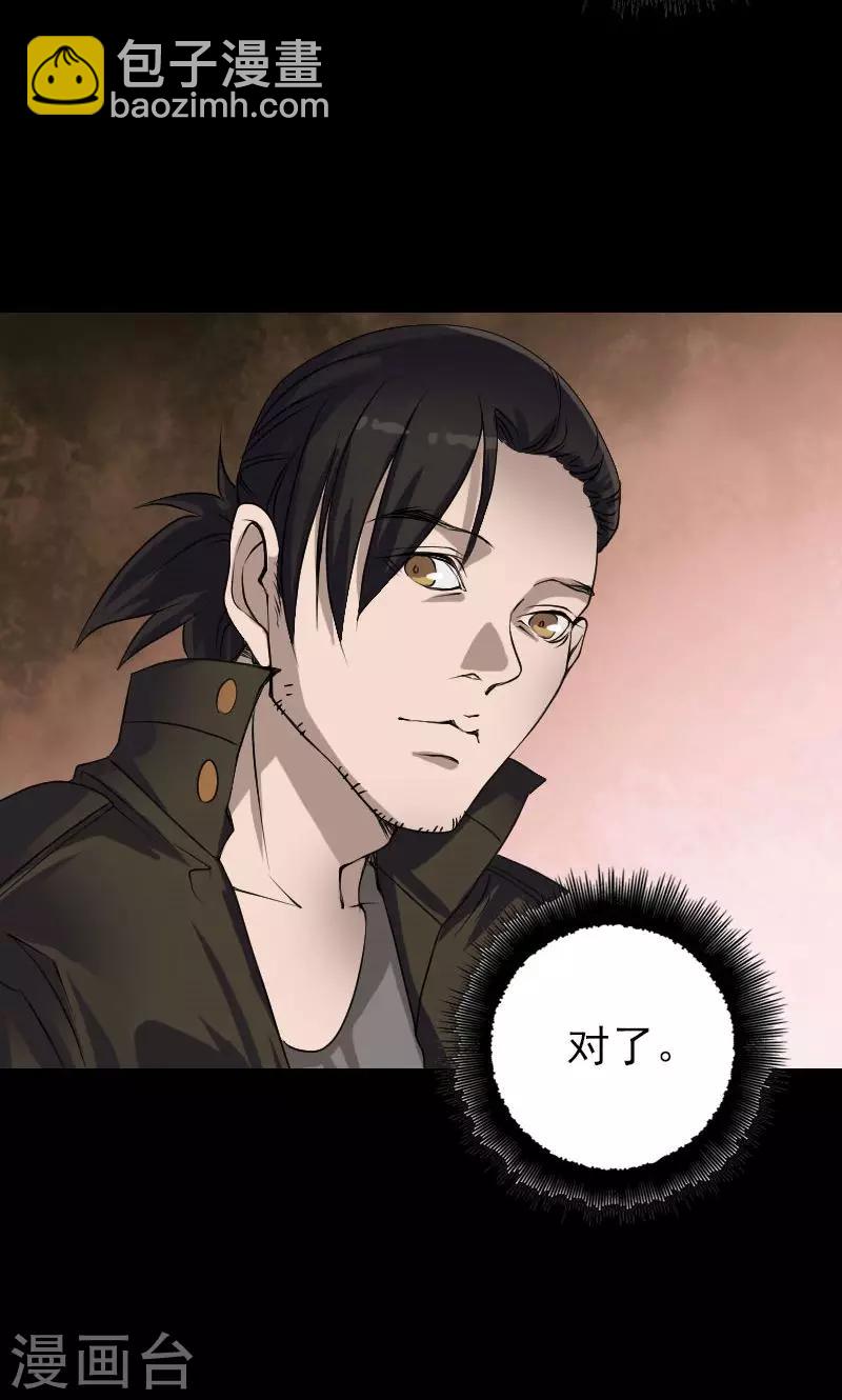 第85话-第86话