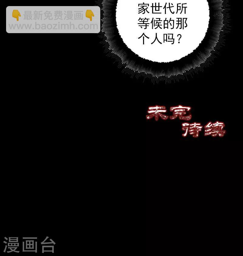 第85话-第86话