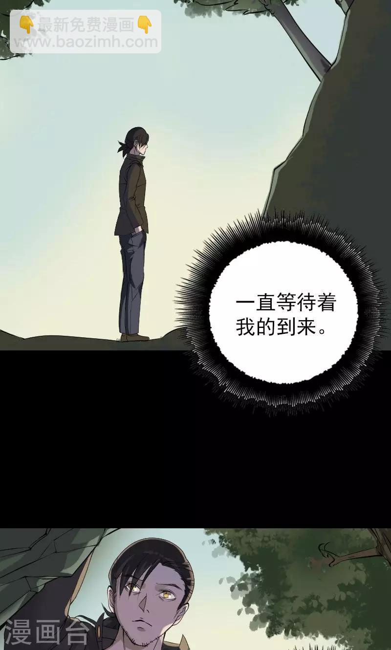第87话-第88话
