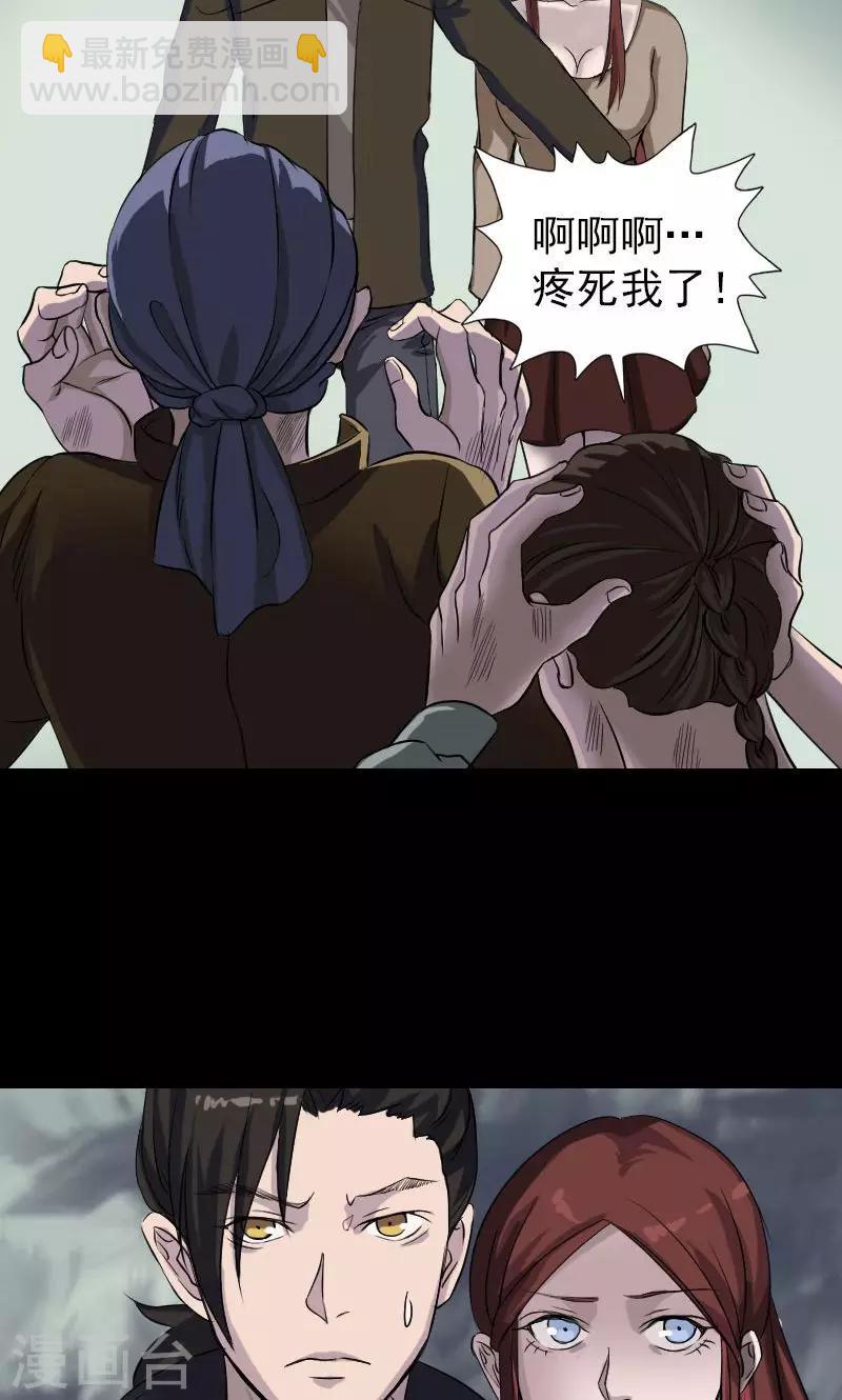 第87话-第88话
