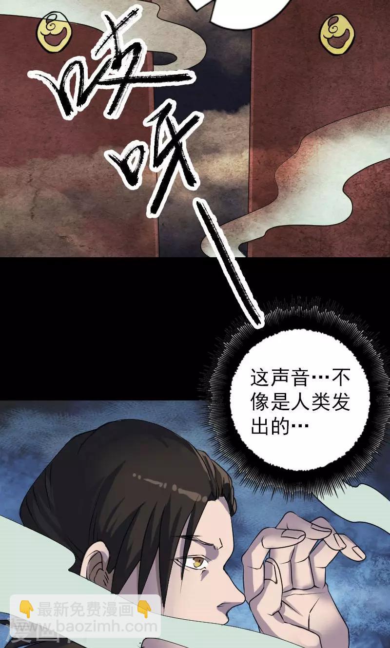 第87话-第88话