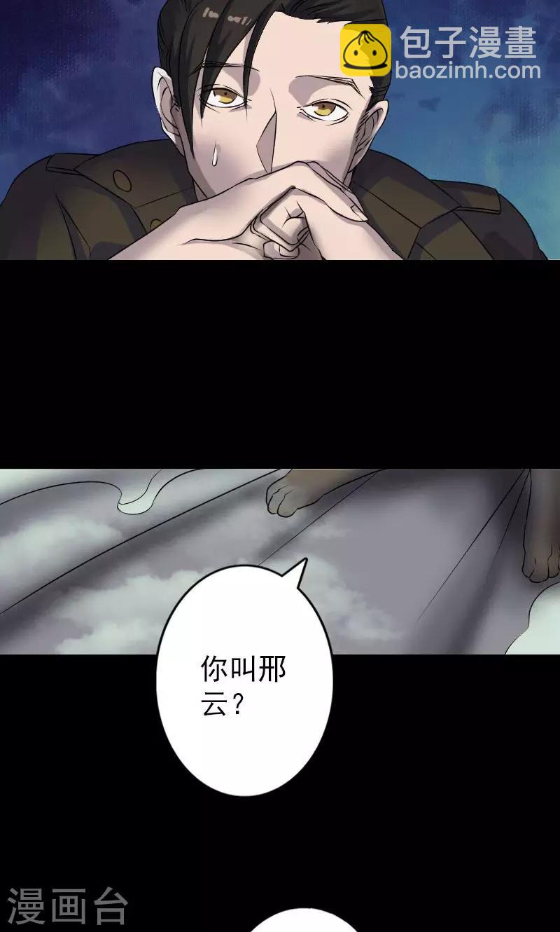 第87话-第88话