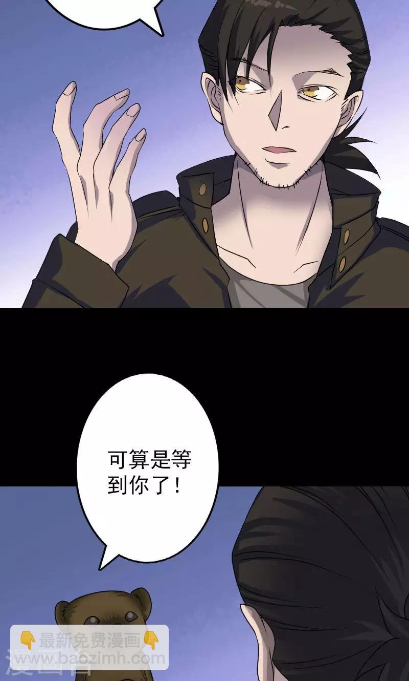 第87话-第88话