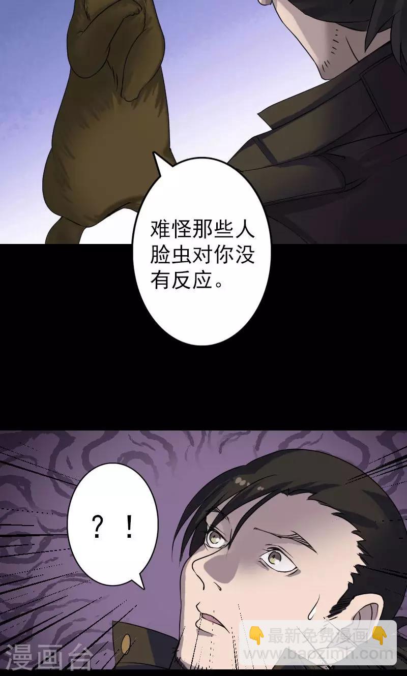 第87话-第88话