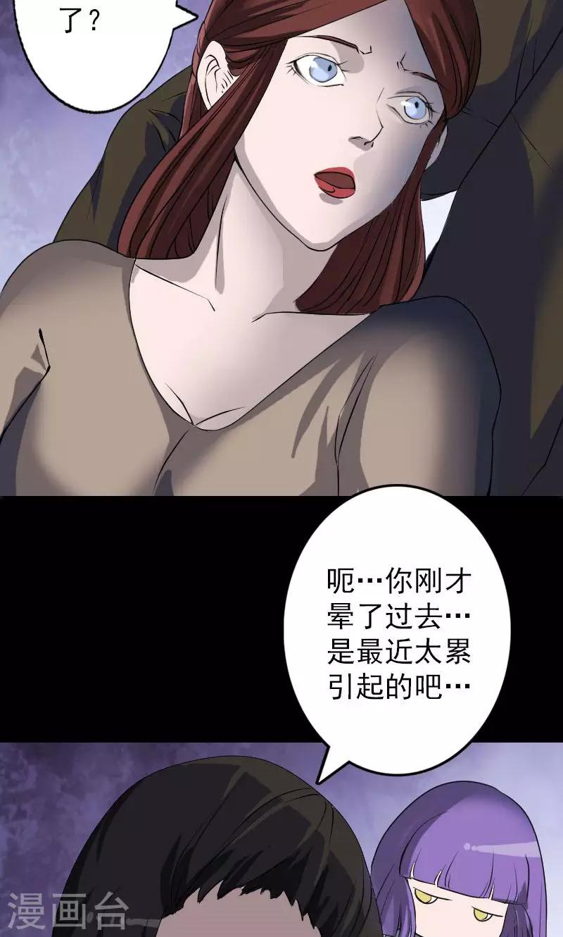 第89话-第90话