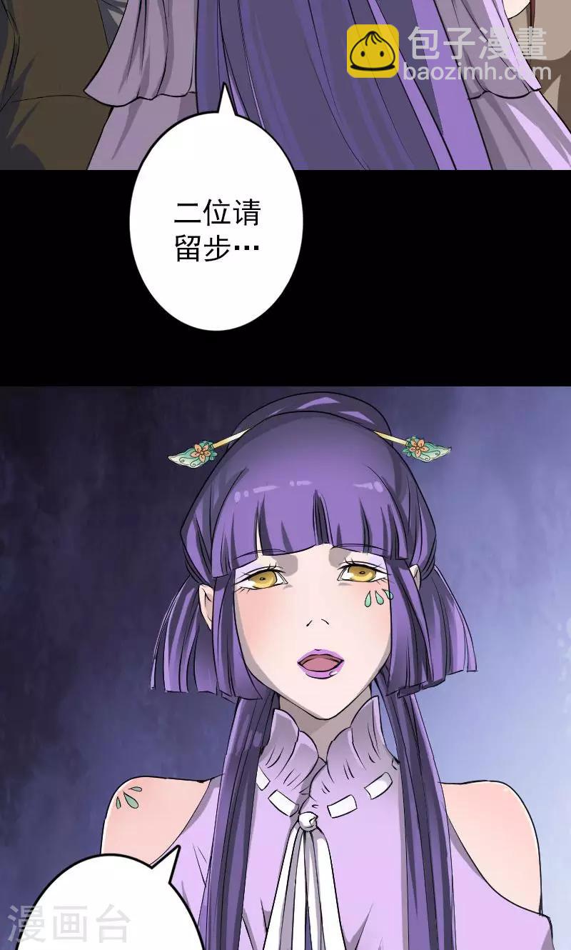 第89话-第90话