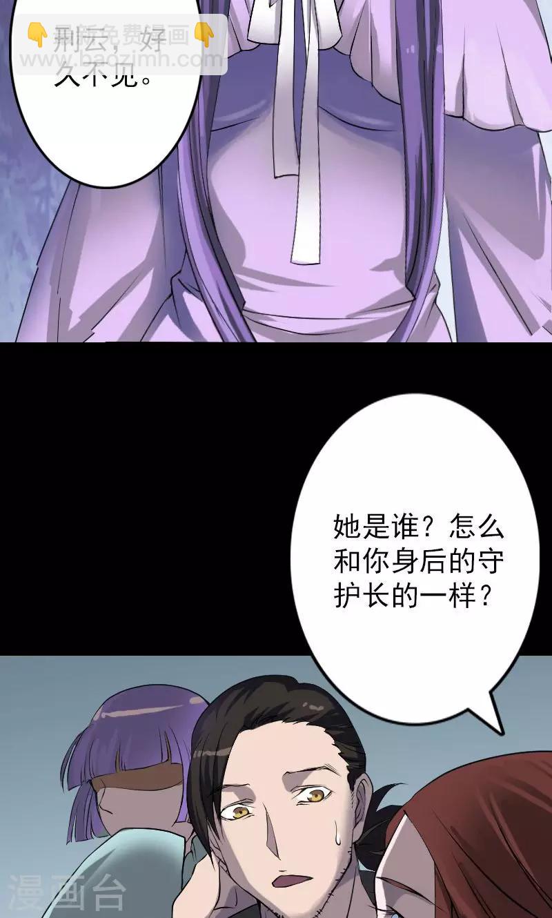 第89话-第90话
