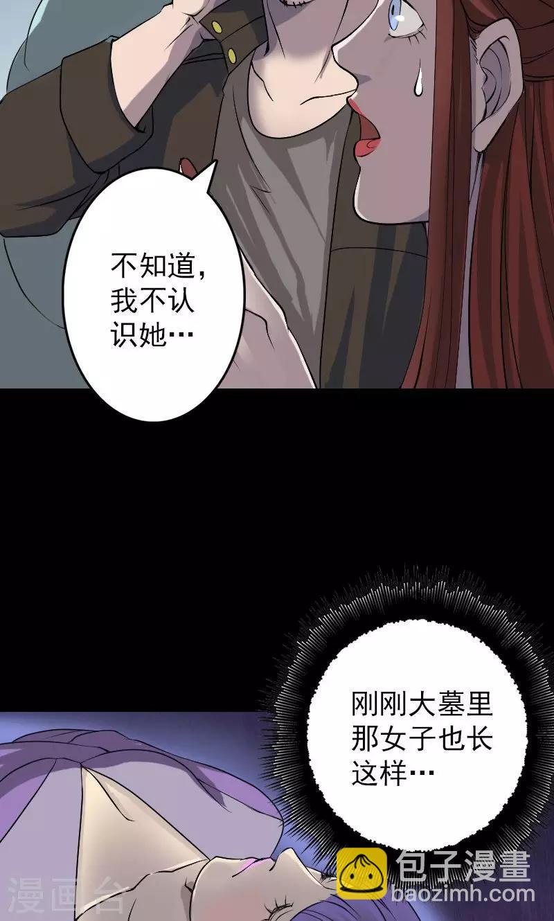 第89话-第90话