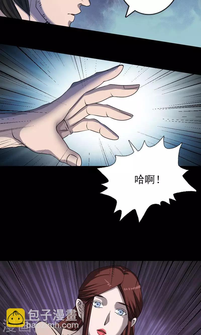 第89话-第90话