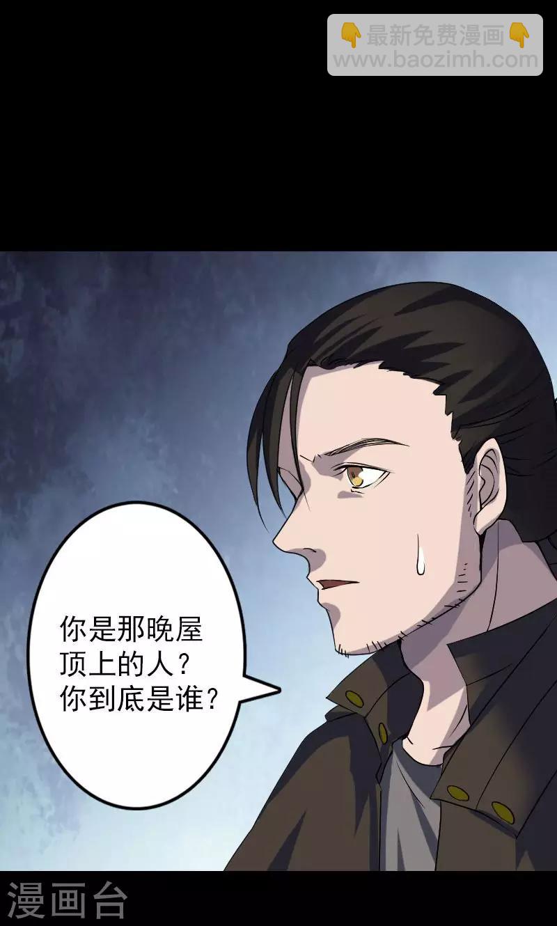 第89话-第90话