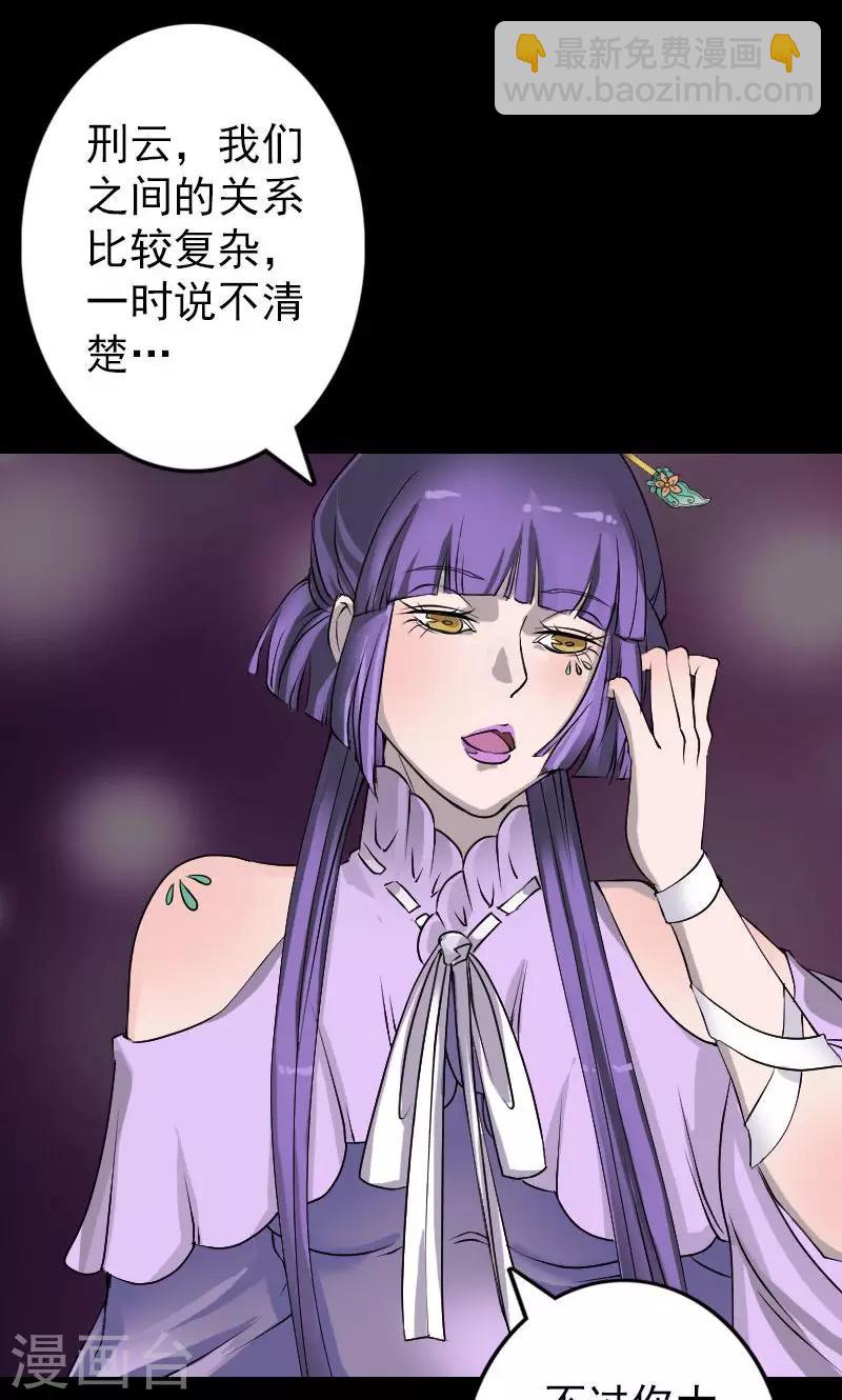 第89话-第90话