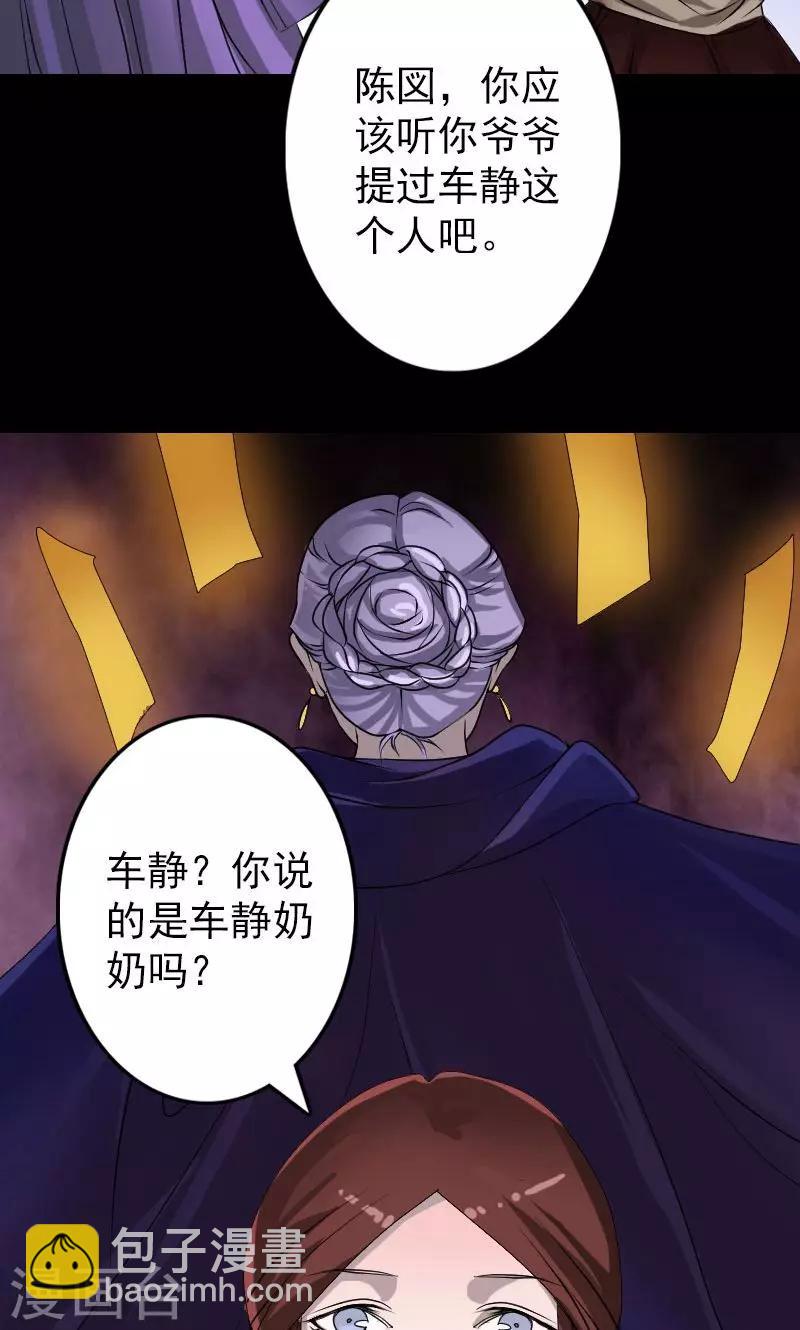 第89话-第90话