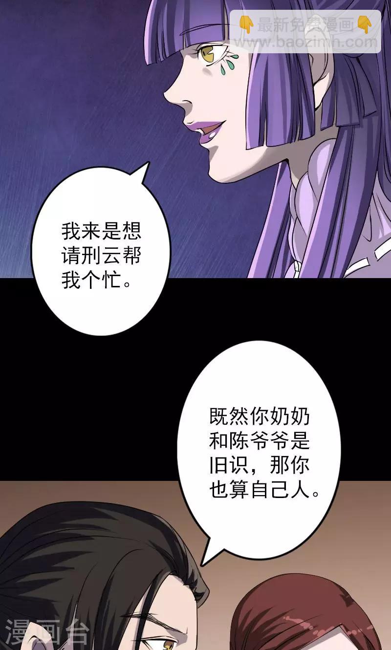 第89话-第90话
