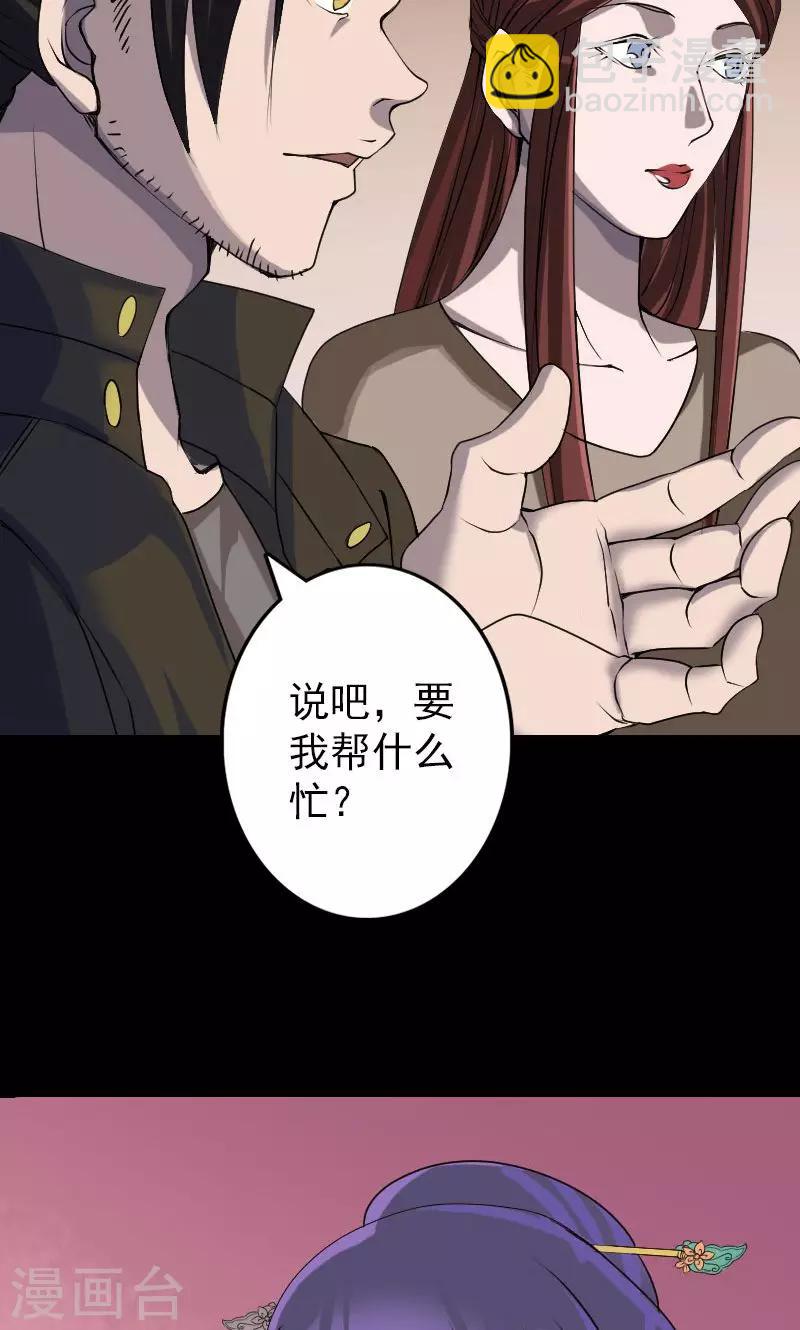 第89话-第90话
