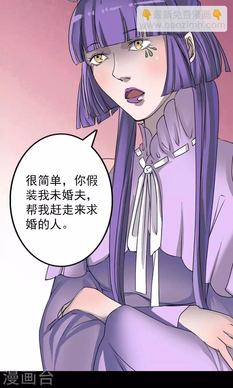 第89话-第90话