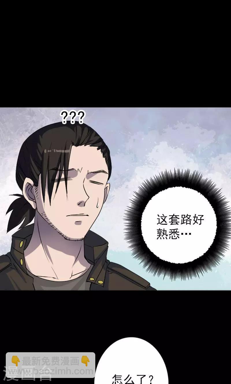第89话-第90话