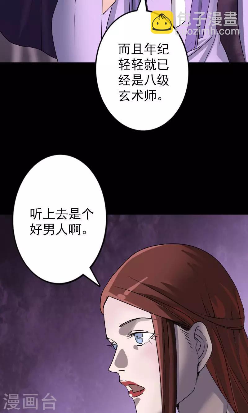 第89话-第90话