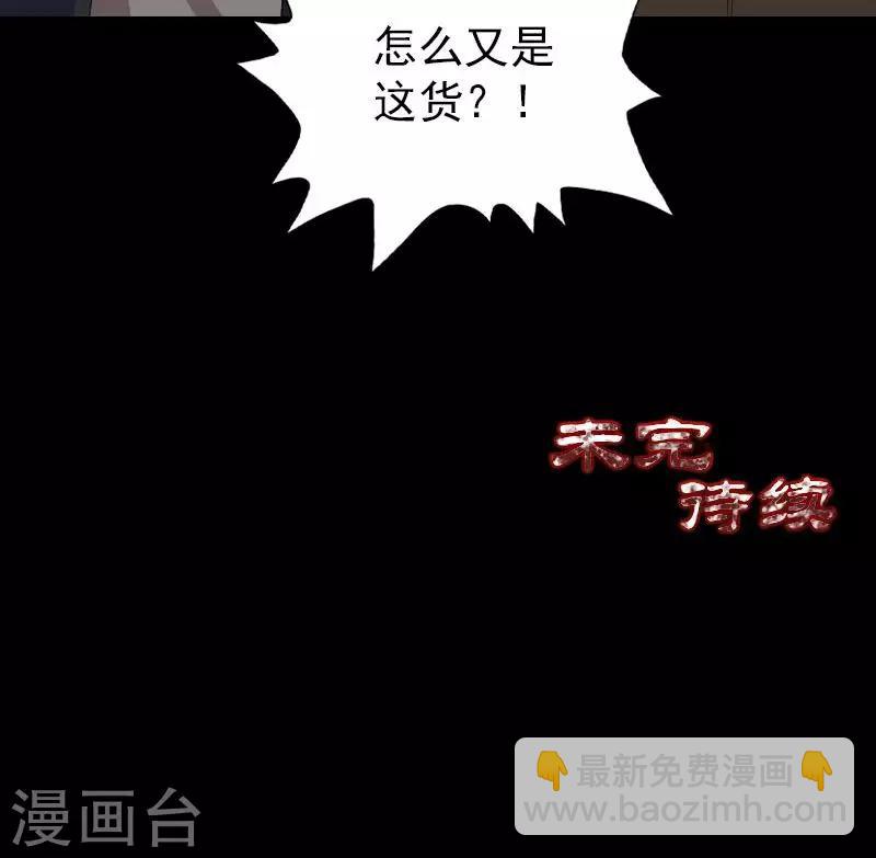 第89话-第90话