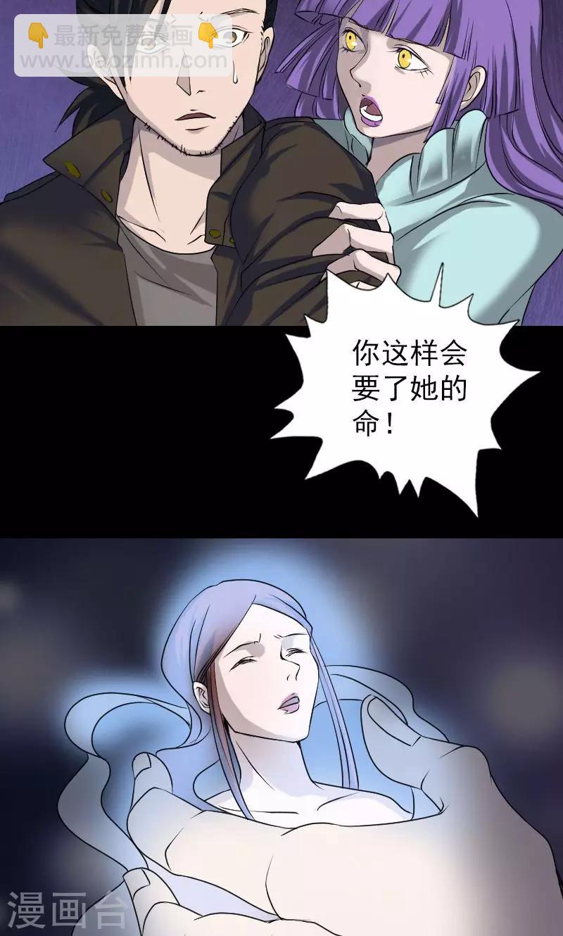 第89话-第90话