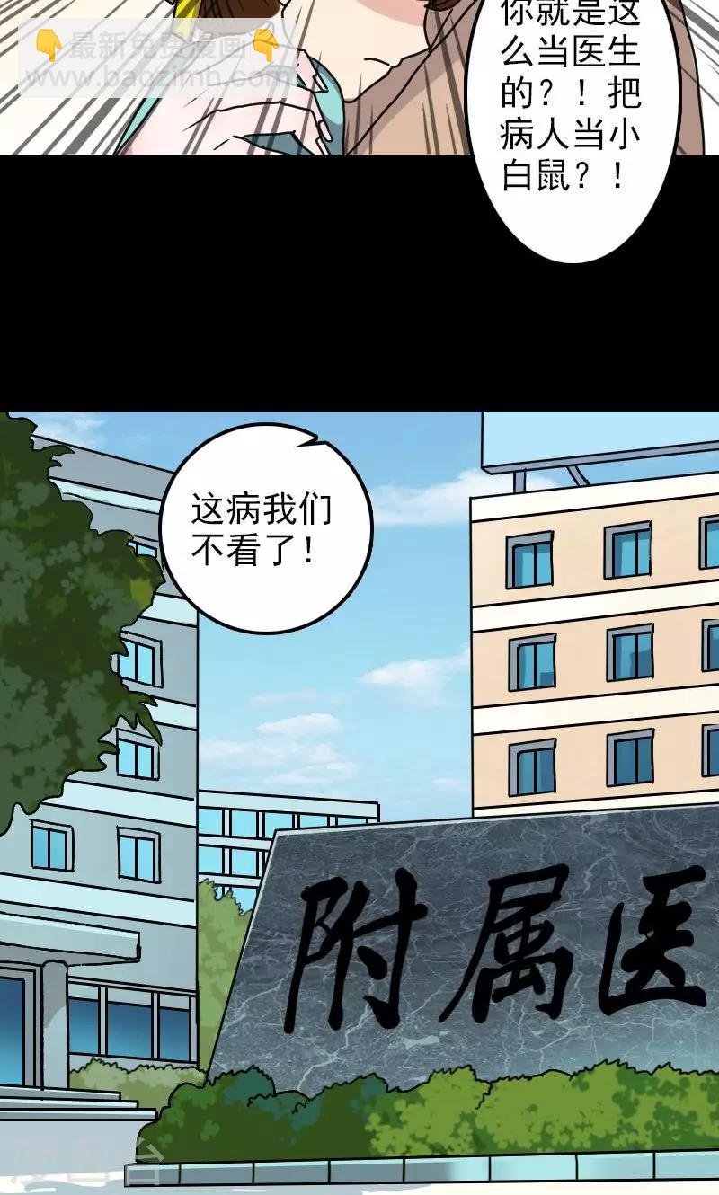 第9话-第10话