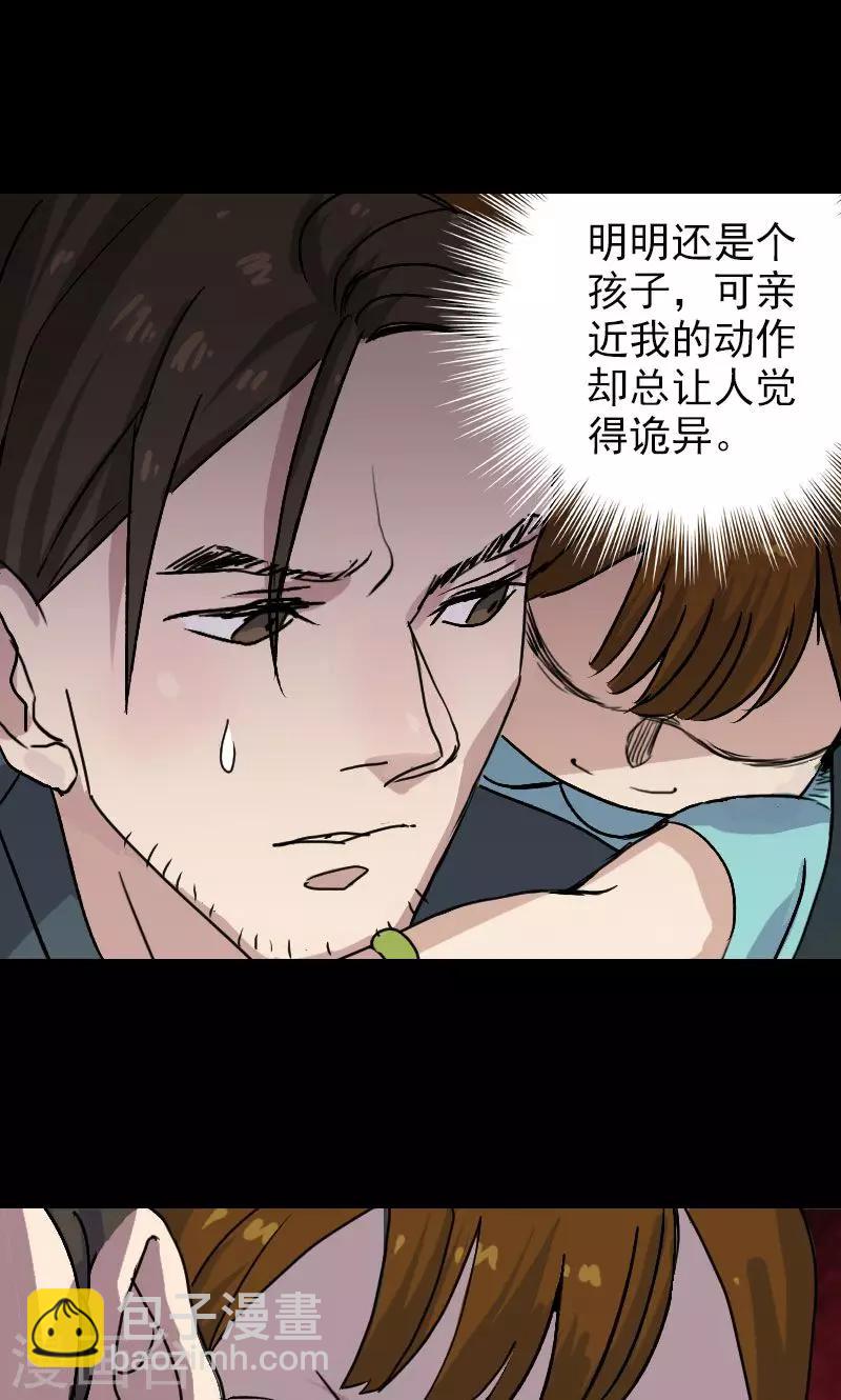 第9话-第10话