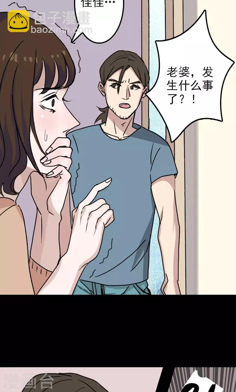第9话-第10话