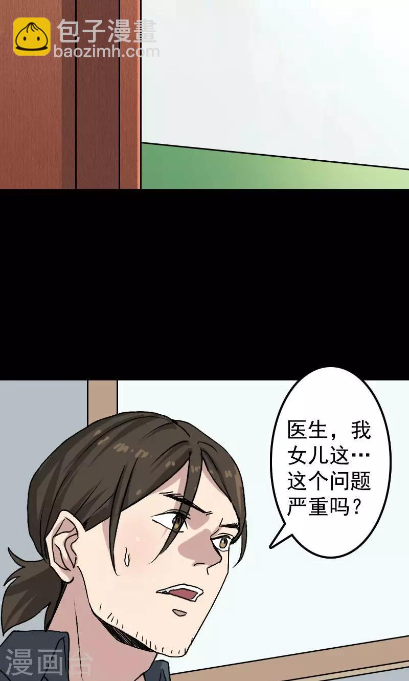 第9话-第10话