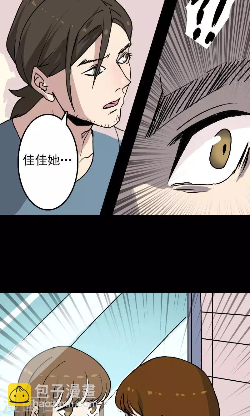第9话-第10话