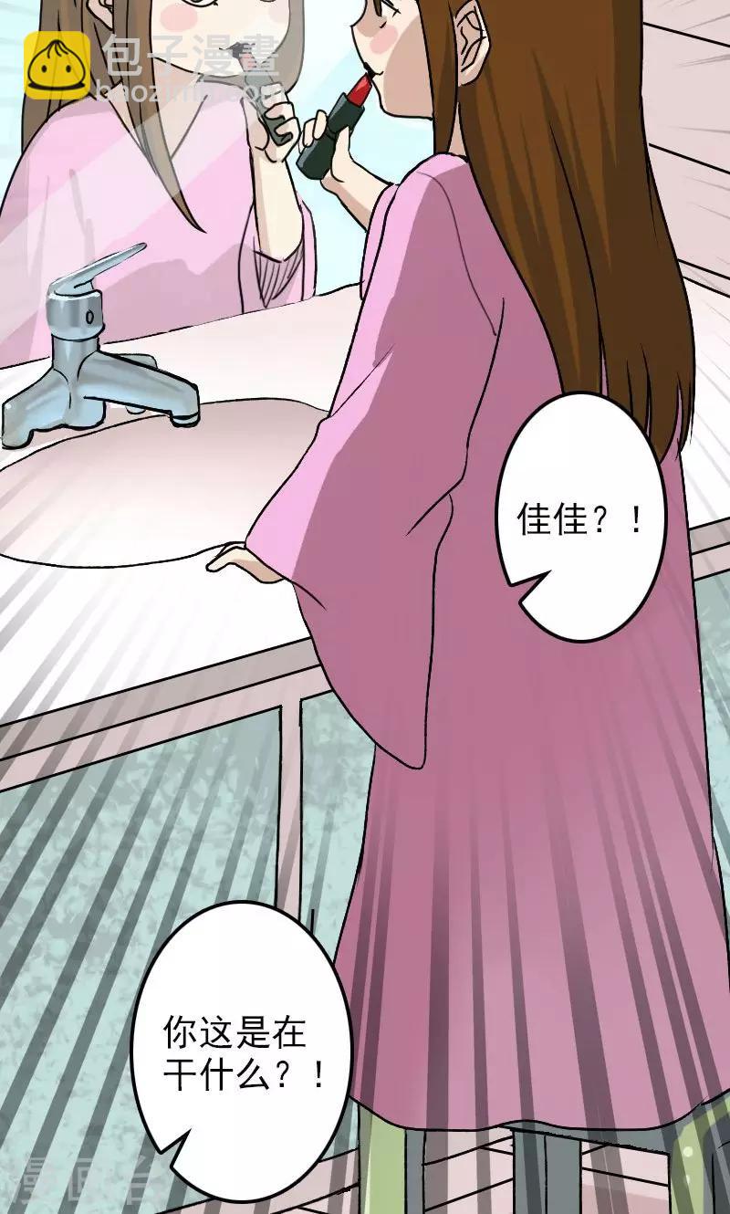 第9话-第10话