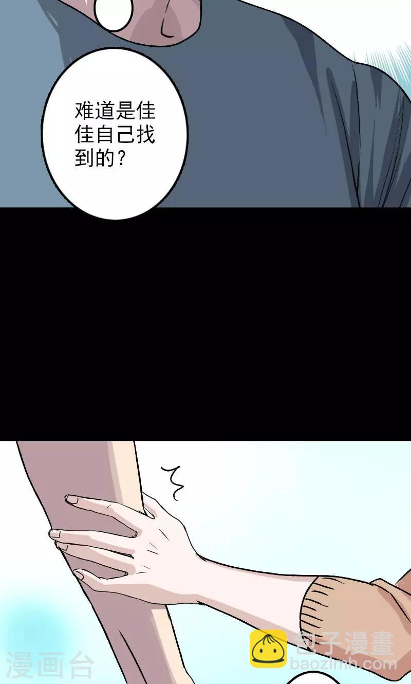 第9话-第10话