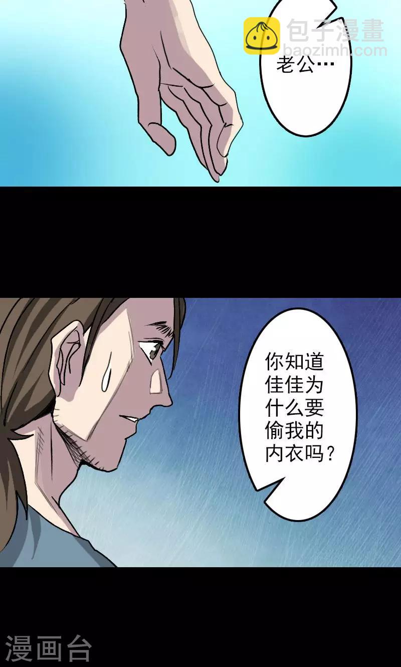 第9话-第10话