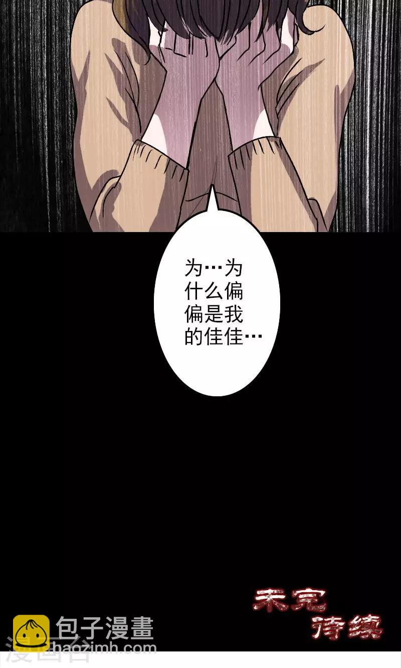 第9话-第10话