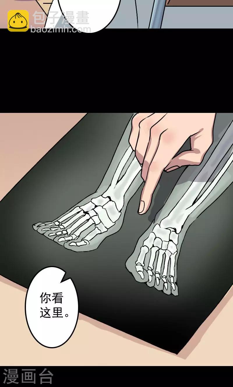 第9话-第10话