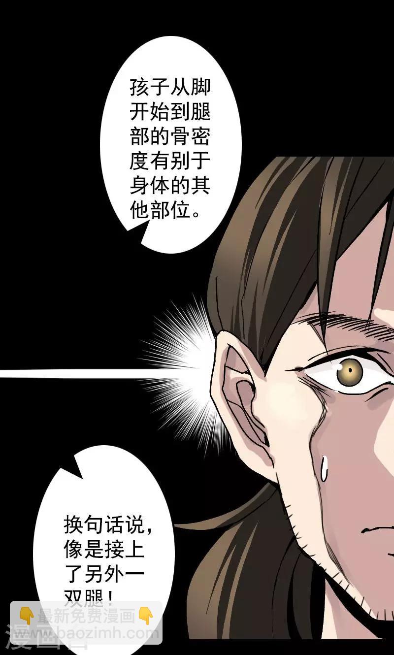 第9话-第10话