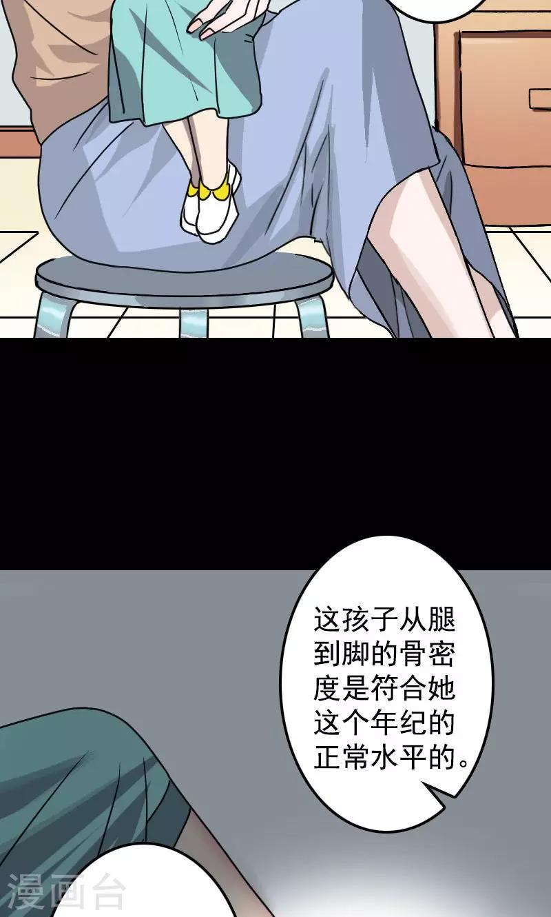 第9话-第10话