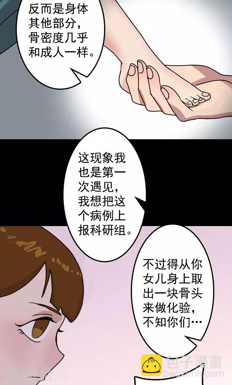 第9话-第10话