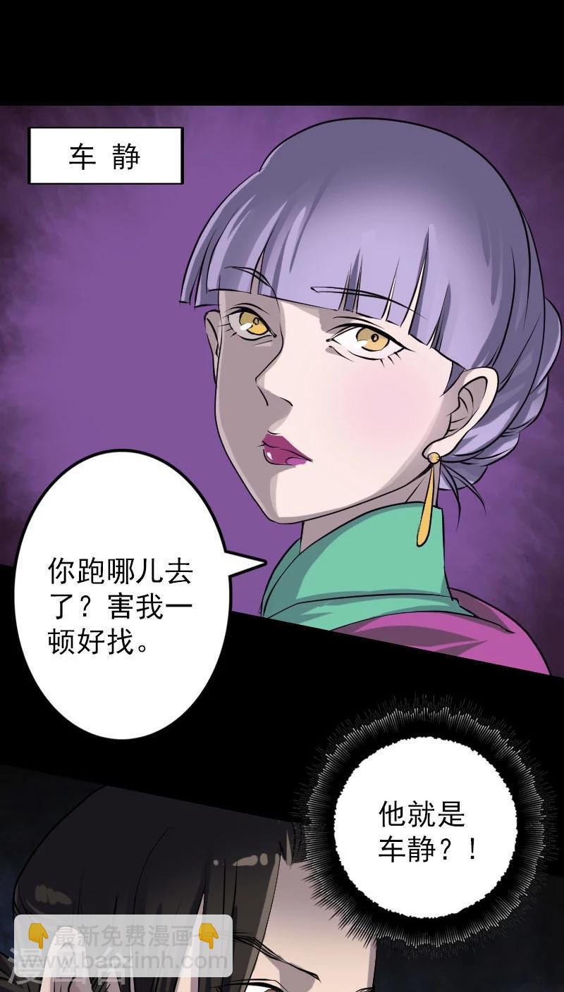 第91话-第92话